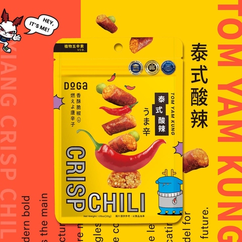 DoGa Xiang Crisp Chili ★Thai sour and spicy (Five pungent spices vegetarian)/ individual packaging (no peanuts)