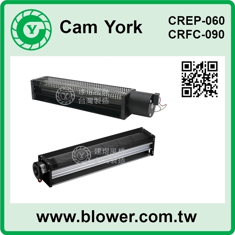 air blower