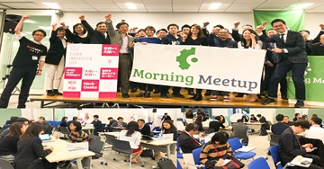 Taiwan innovaatio matchmaking Näytä