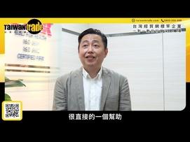 數位轉型如何落地？鉅高揭密 AI 與 SEO 雙管齊下的成長模式。從優化搜尋排名到AI 內容產出，掌握精準流量的技術核心，示範傳統企業如何透過數位化技術實現在搜尋引擎上的華麗轉身。 - 即刻加入/續約台灣經貿網會員，就有機會加入【標竿企業數位行銷深度輔導】計畫，讓顧問一對一指導陪跑，加值您的數位實戰力，創造無限商機！ 台灣經貿網會員專線：0800-506-088 /聯絡信箱：member@taiwantrade.com 了解最新會員方案：https://taiwantrade.taitra.org.tw/zh/taiwantrade_ep - #台灣經貿網 #標竿會員 #數位行銷 #深度輔導 #一對一陪跑