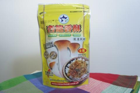 RUỐC NẤM ĐÙI GÀ CHO NGƯỜI ĂN CHAY