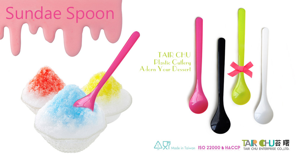 FB Sundae spoon