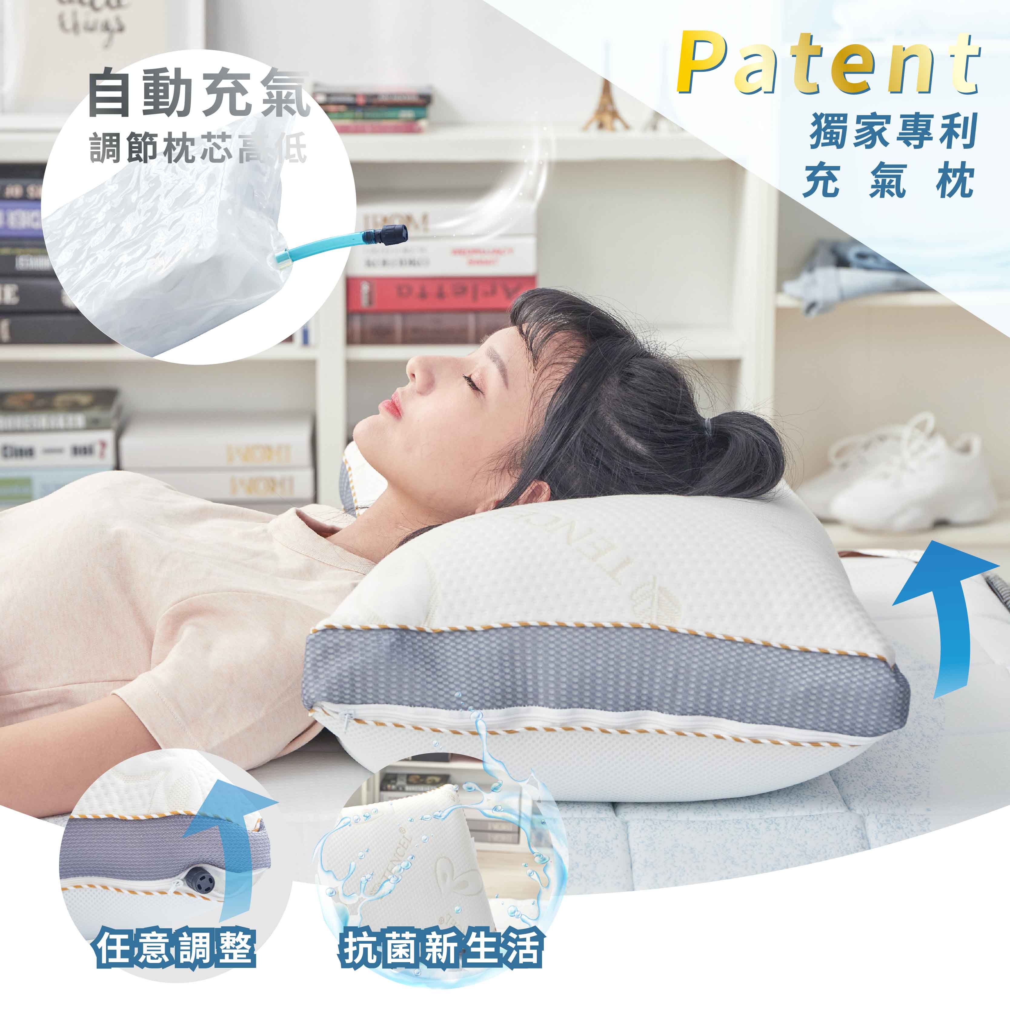 Adjusting Pillow Taiwantrade