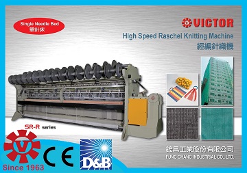 Raschel Knitting Machines Sr R Monofilament Fabric Taiwantrade Com