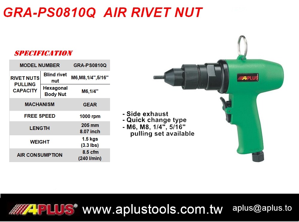 GRA-PS0810Q AIR RIVET NUT TOOL gear type, side exhaust, non quickly change type, FOR M6 M8, 1/4", 5/16"