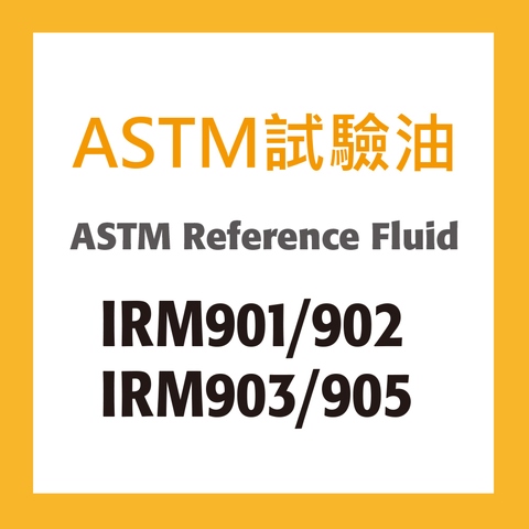 ASTM REFERENCE OIL