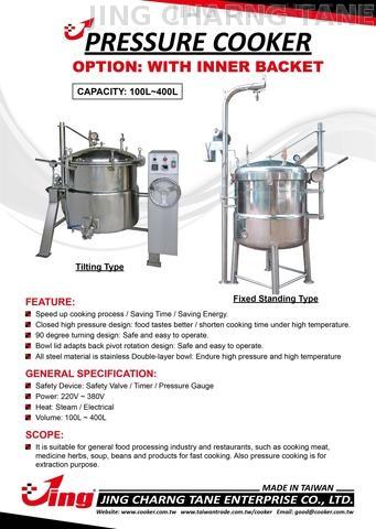 Industrial pressure cooker, commercial high pressure cookers