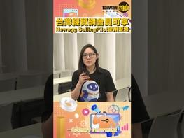 解鎖跨平台銷售 應用AI科技搏商機 直擊全球對等關稅變化，掌握AI科技行銷應對關鍵 解鎖一站式多平台 (Newegg、Walmart、Amazon、ebay..)跨境銷售新境界 Payoneer多平台拓展的金流戰略 FedEx智慧國際物流決戰最後一哩路 運用台灣經貿網2026海外市場拓銷韌性輔導方案行銷資源，智取跨境商機 #台灣經貿網#跨境電商#電商平台#影音行銷#社群行銷#數位行銷#AI#AI行銷#Taiwantrade#貿協#外貿協會#Taitra#展覽#商機#買主#貿易#外銷#newegg #新蛋#selling pilot