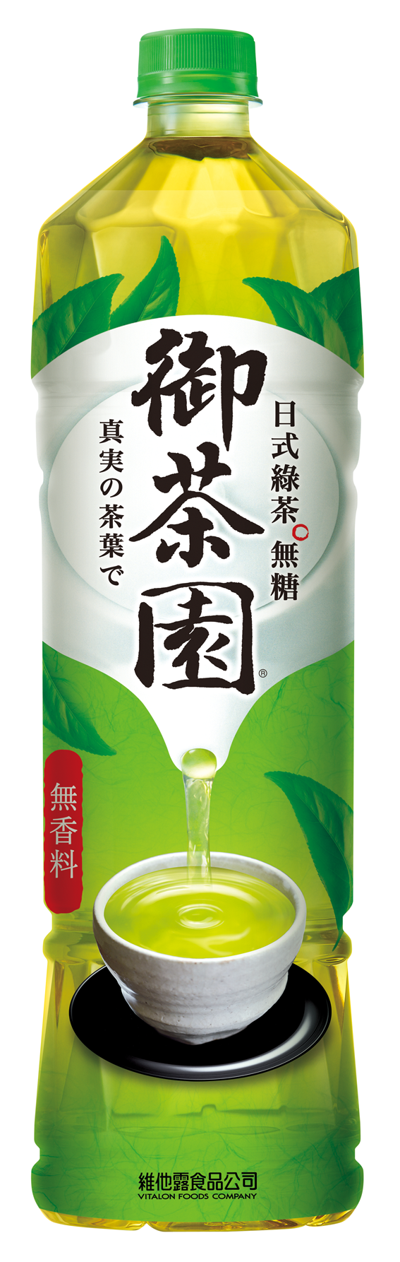 Royal Tea Garden Japanese Green Tea | Taiwantrade