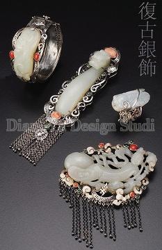 Jade and aged silver series