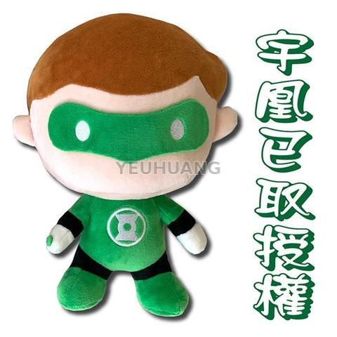 Justice league official authorized Licensed plush green lantern stuffed animal plush toy maker supplier factory manufacturer