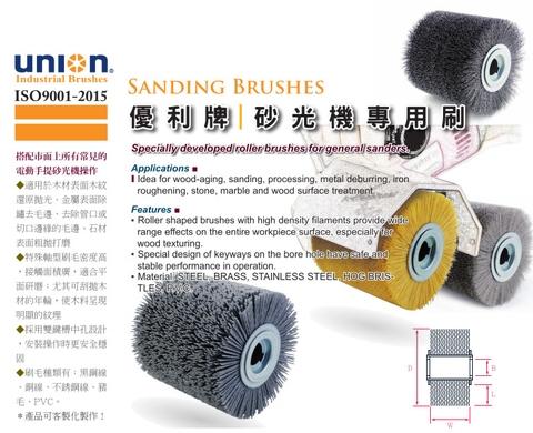 Roller brushes stone surfaces