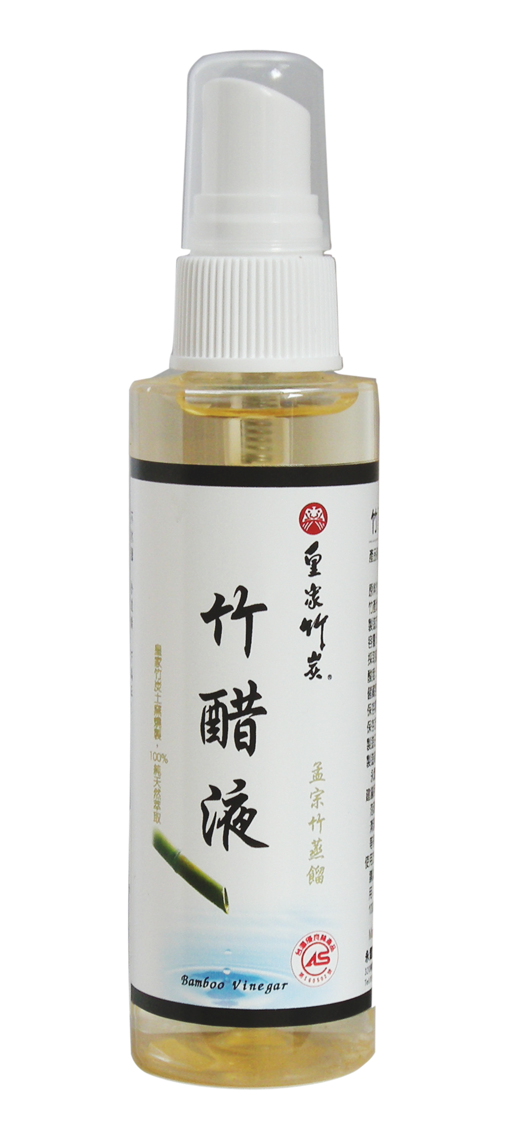 bamboo vinegar
