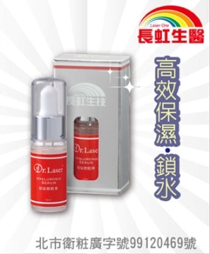 HYALURONIC SERUM