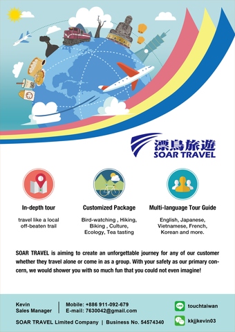 Travel Agency Taiwantrade Com