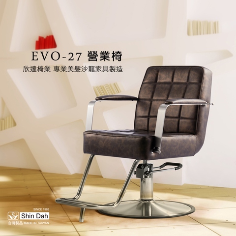 EVO-27 STYLING CHAIR