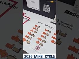 亞得利股份有限公司（ADUI BRAKE）成立於1997年，總部位於臺灣新北市淡水區，是專注於各式煞車來令片（Brake Pads）研發、生產與製造的專業廠。 https://aduibrake.en.taiwantrade.com/ #TAIPEICYCLE # TaiSPO #台北國際自行車展 #台灣國際運動及健身展 # E-bike