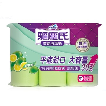 scented disposable bags