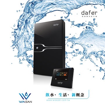 dafer  High speed slim heater