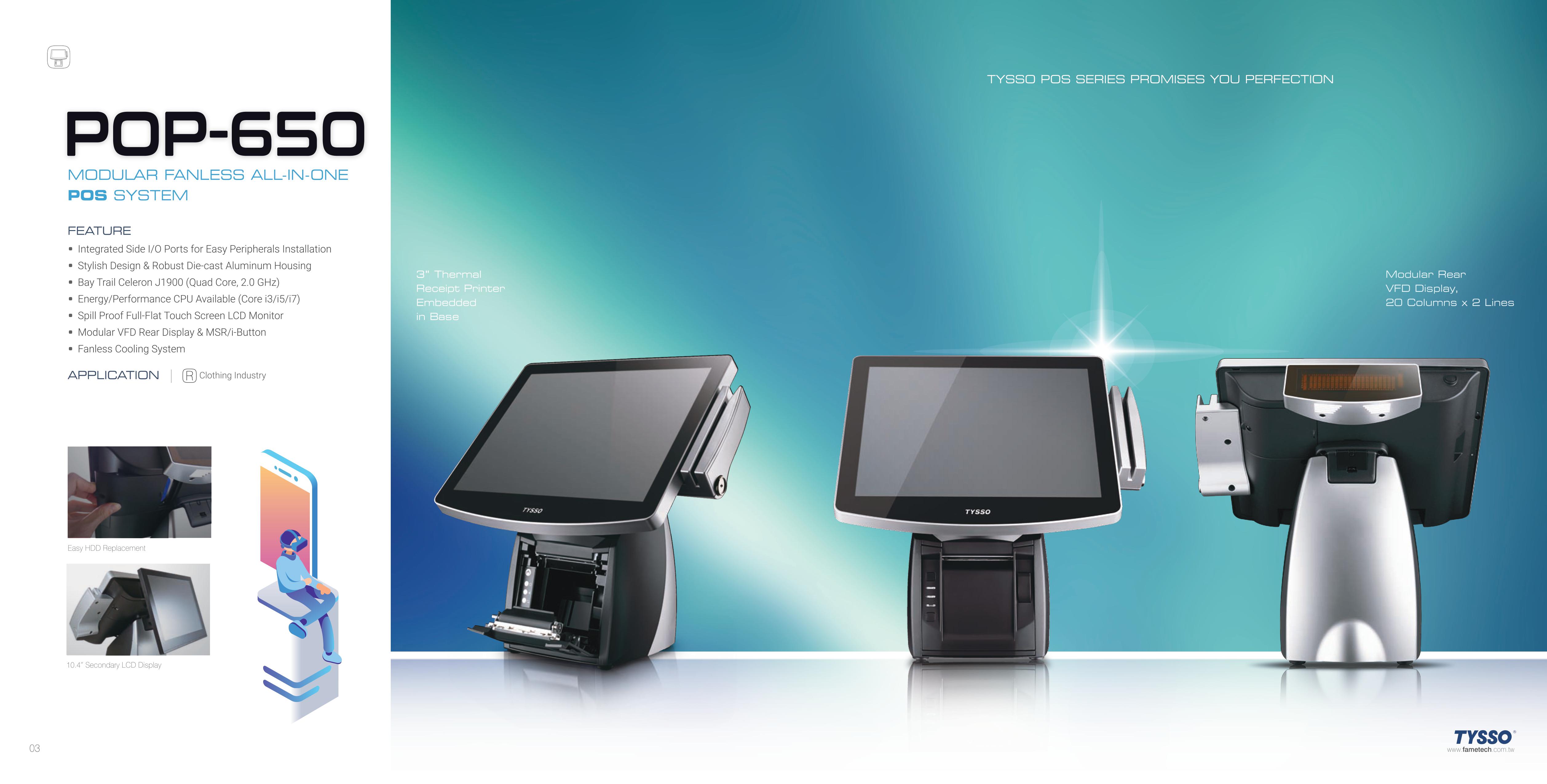 All-In-One POS System Equipment | FAMETECH INC.