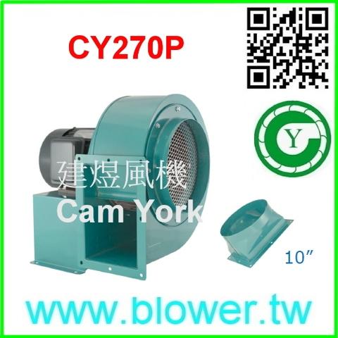 centrifugal fan housing