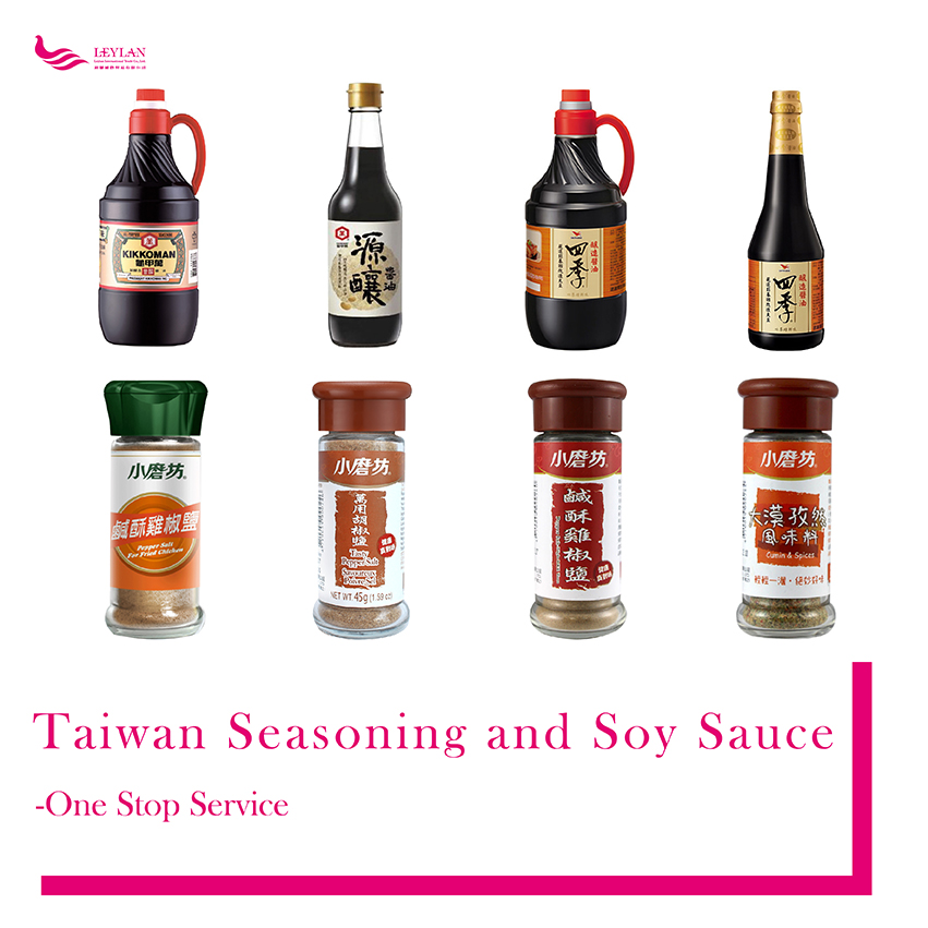 Taiwan Seasoning and Soy SauceOne Stop Service