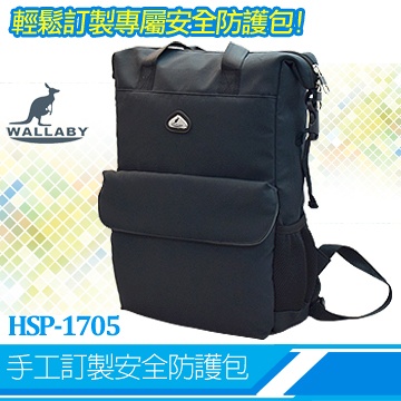 wallaby luggage