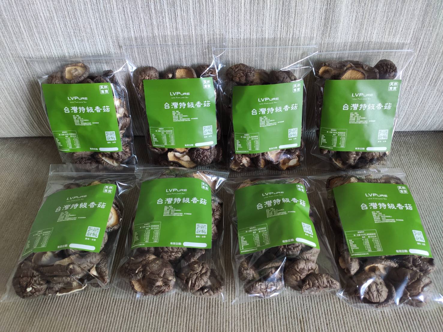 Taiwan Dried Shiitake Mushrooms (A set of 8 packs)