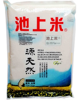 Origin Chihshang Rice