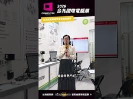 SINEW TECHNOLOGY成立於1989年，30多年來專注於CAT5/6音視頻技術，憑藉90%的本地市​​場份額，贏得了亞洲、中東、美國、歐洲等全球合作夥伴的認可。 SINEW已成功將產品應用於100多個國家和地區的教育市場，並完成了10萬間教室的安裝，致力於打造高效的學習和教學環境。此外，我們也專注於串流媒體錄製系統、HDMI延長器、會議系統、音訊視訊控制系統、數位化校園等領域，始終致力於創新、多功能和先進的解決方案。同時，我們也提供OEM/ODM服務，以更精準地滿足客戶的在地化需求。 更多商機請洽:https://info.taiwantrade.com/ #台灣經貿網#跨境電商#電商平台#影音行銷#社群行銷#數位行銷#AI#AI行銷#Taiwantrade#貿協#外貿協會#Taitra#展覽#商機#買主#貿易#外銷#專業展#外貿#國際市場#海外市場#線上生意#拓銷#拓展#業務拓展#企業接單#培訓#課程#電商#食品展##電腦展#美食 #COMPUTEX2026#COMPUTEX TAIPEI