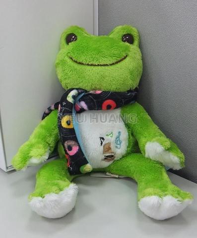 frog car plush