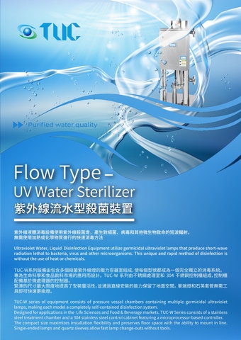 Flow Type-UV Water Sterilizer