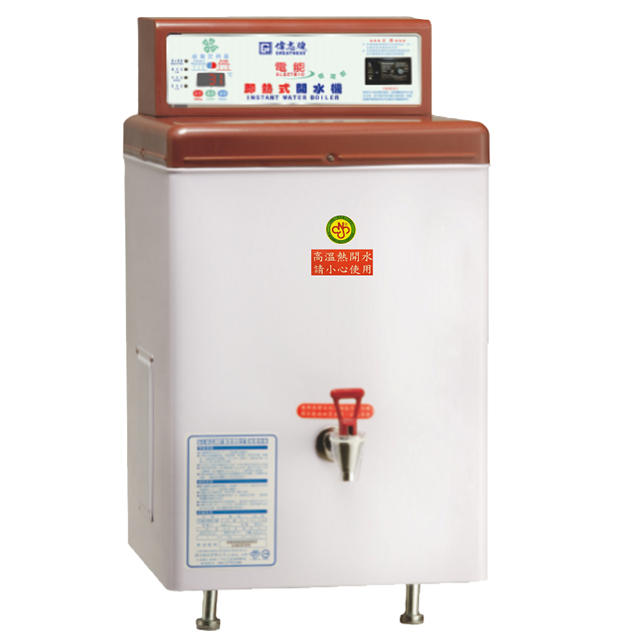 Instant water boiler Taiwantrade
