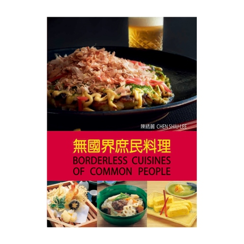 Borderless Cuisines Cookbook Printing Service