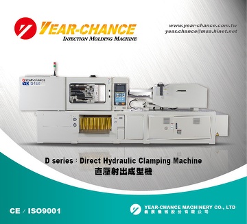 Horizontal Hydraulic Clamping Injection Molding Machine