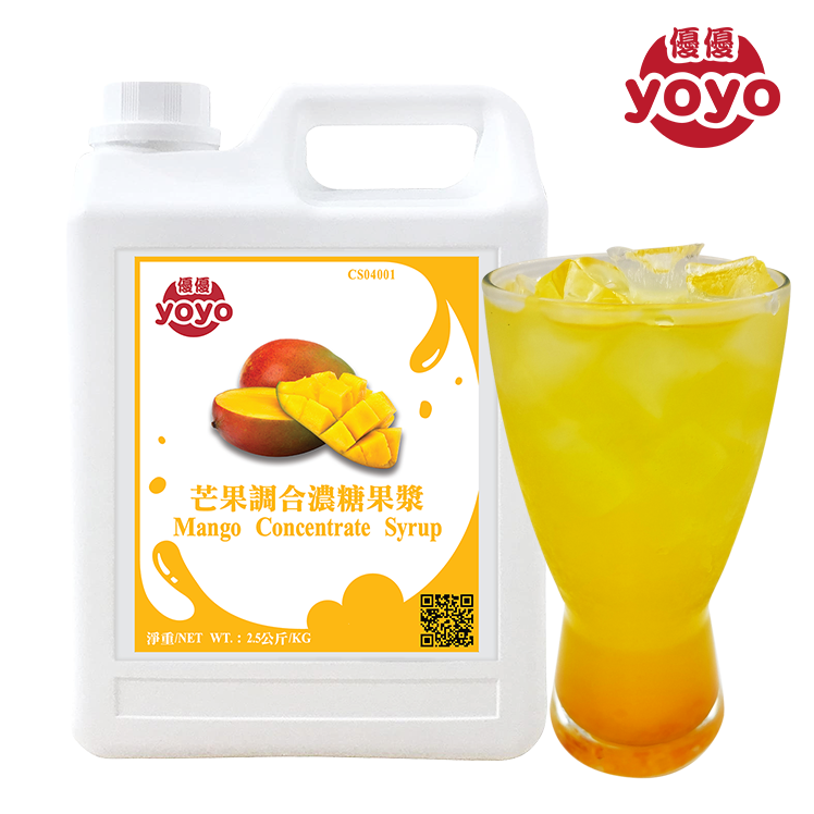 Mango Concentrated Syrup