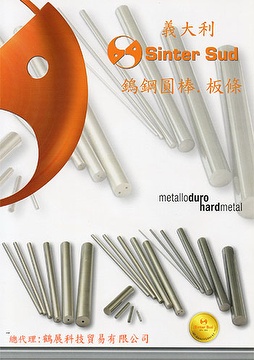 SINTER SUD carbide rods