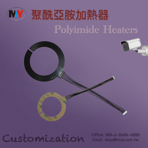 Miyo, Outdoor surveillance camera lens, surveillance camera lens, heater, Customization, UL component, Polyimide Heaters