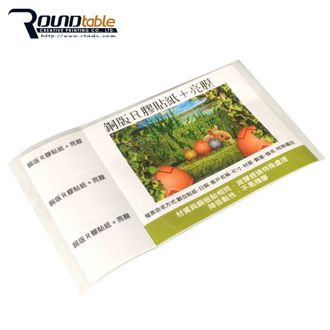 Top Selling original design size Bottle PP Adhesive Sticker Label