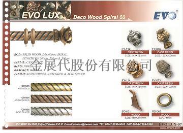 Drapery Hardware Wood Curtain Rods Evo Hardware Co Ltd