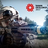 TAIWAN EXECELLENCE AWARD 2017