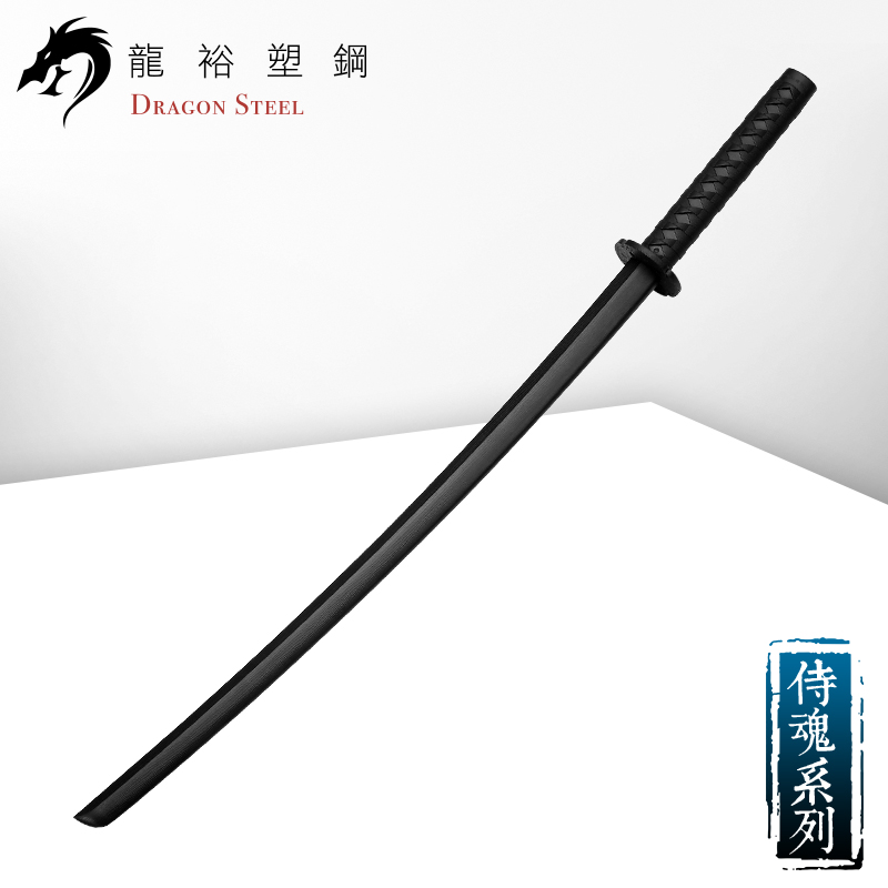 Katana/Samurai sword/Plastic Training Weapon