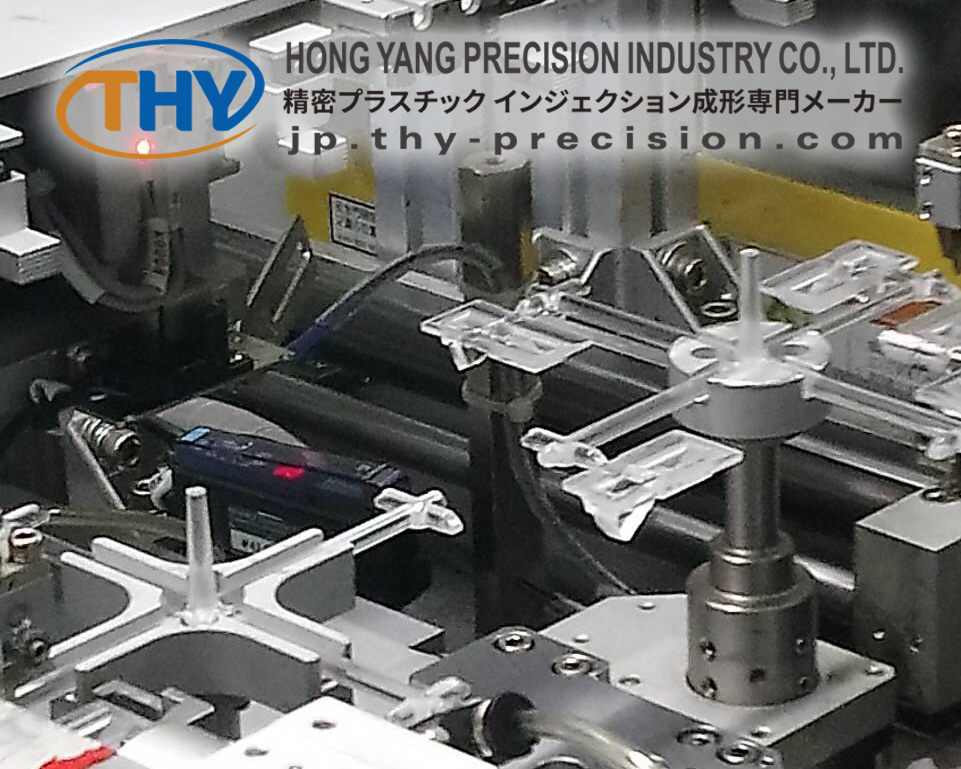 THY Precision Assembly