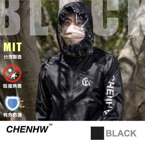 Black P3 Level Functional Protective Jacket