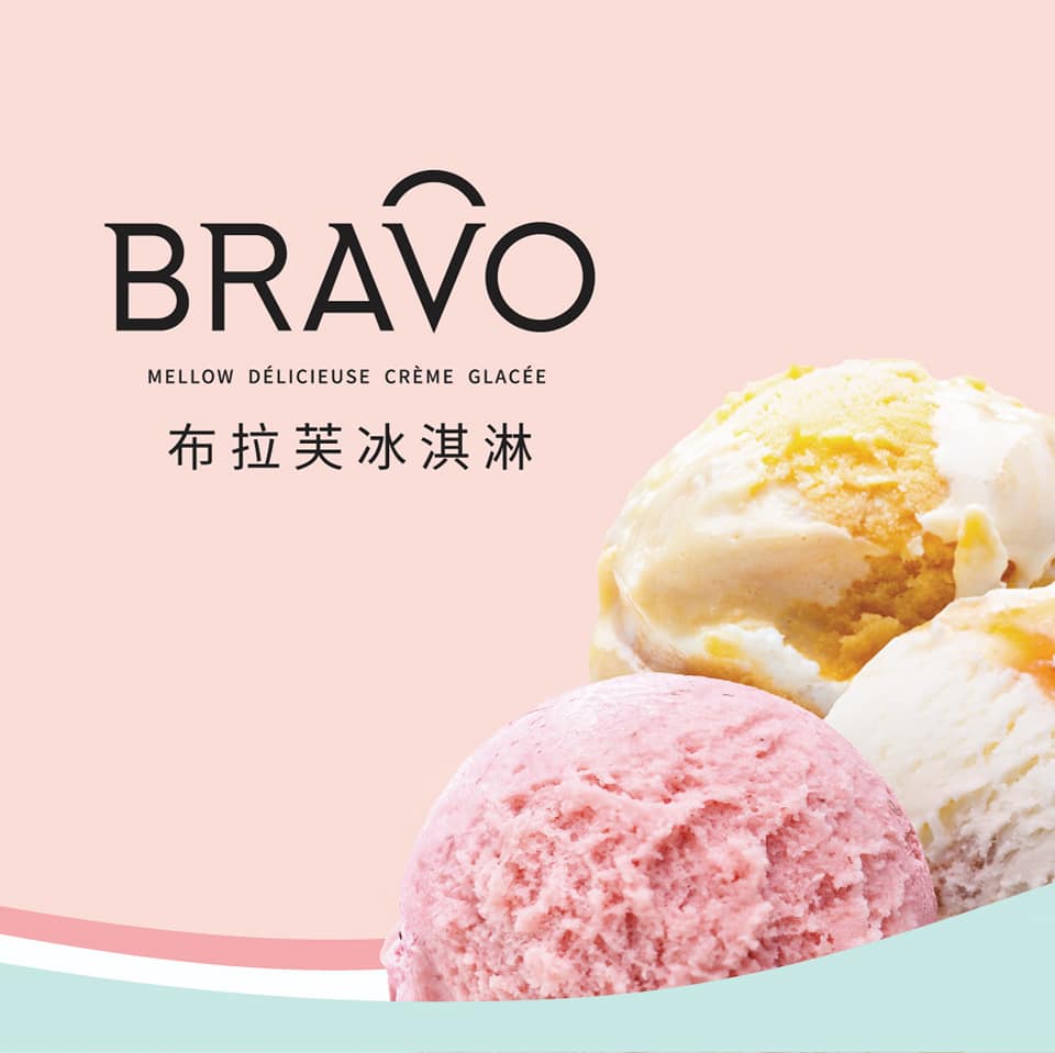 Bravo Ice Cream | Taiwantrade.com