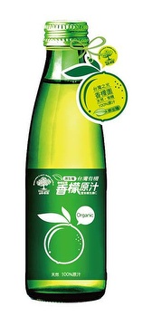 Hirami Lemon Juice