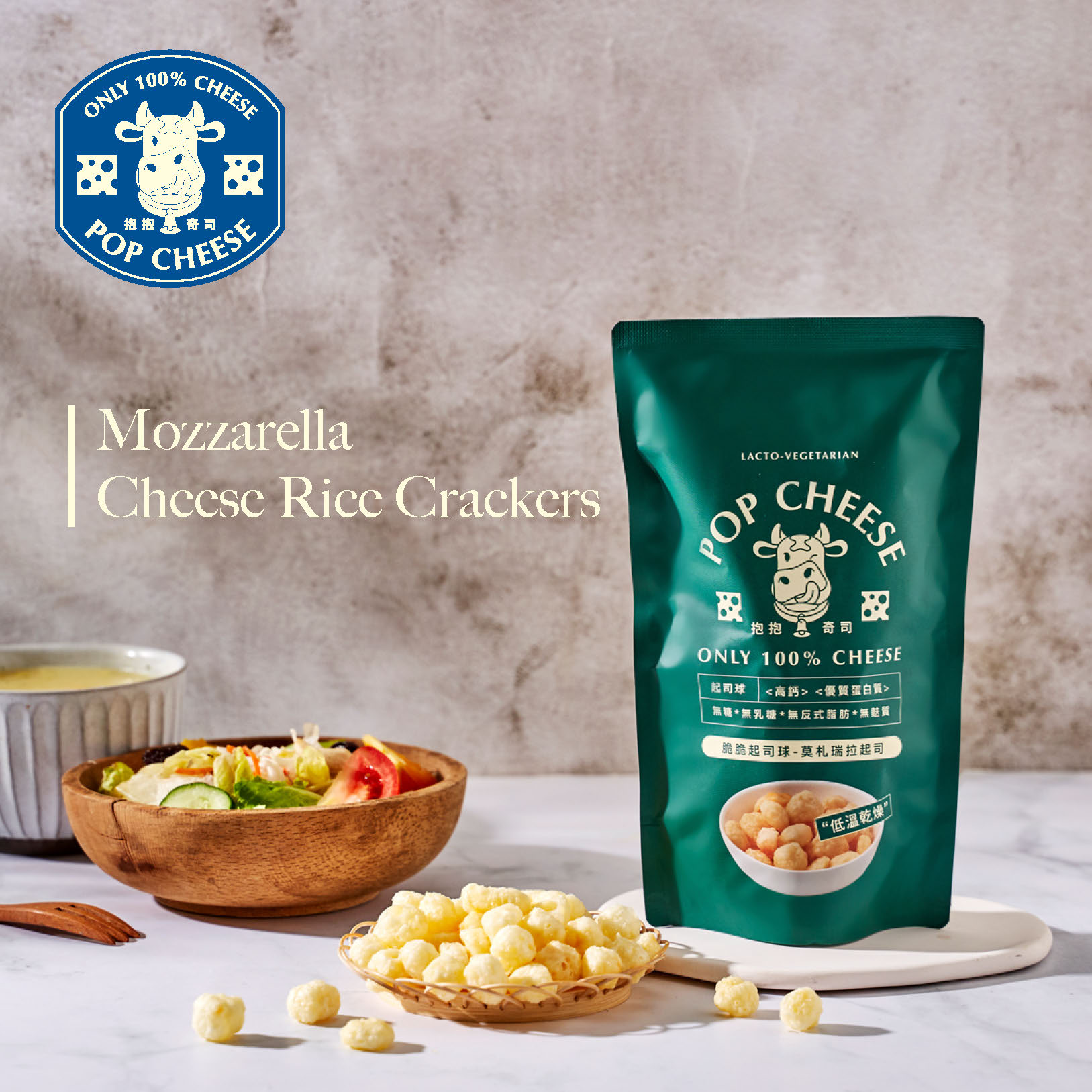 Mozzarella Cheese Rice Crackers Taiwantrade