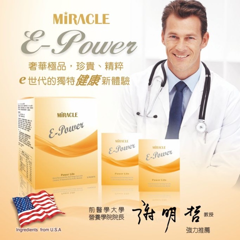 High-Efficiency Muscle Recovery and Repair Powder Drink