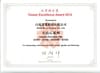 Taiwan Excellent Award