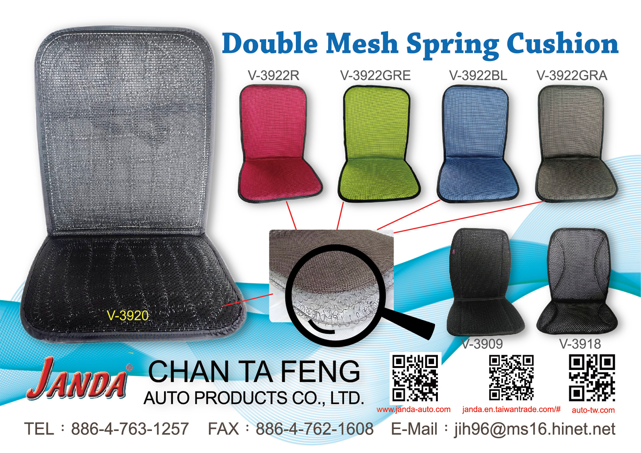 88x45cm Doublesided spring type breathable seat cushion Car seat